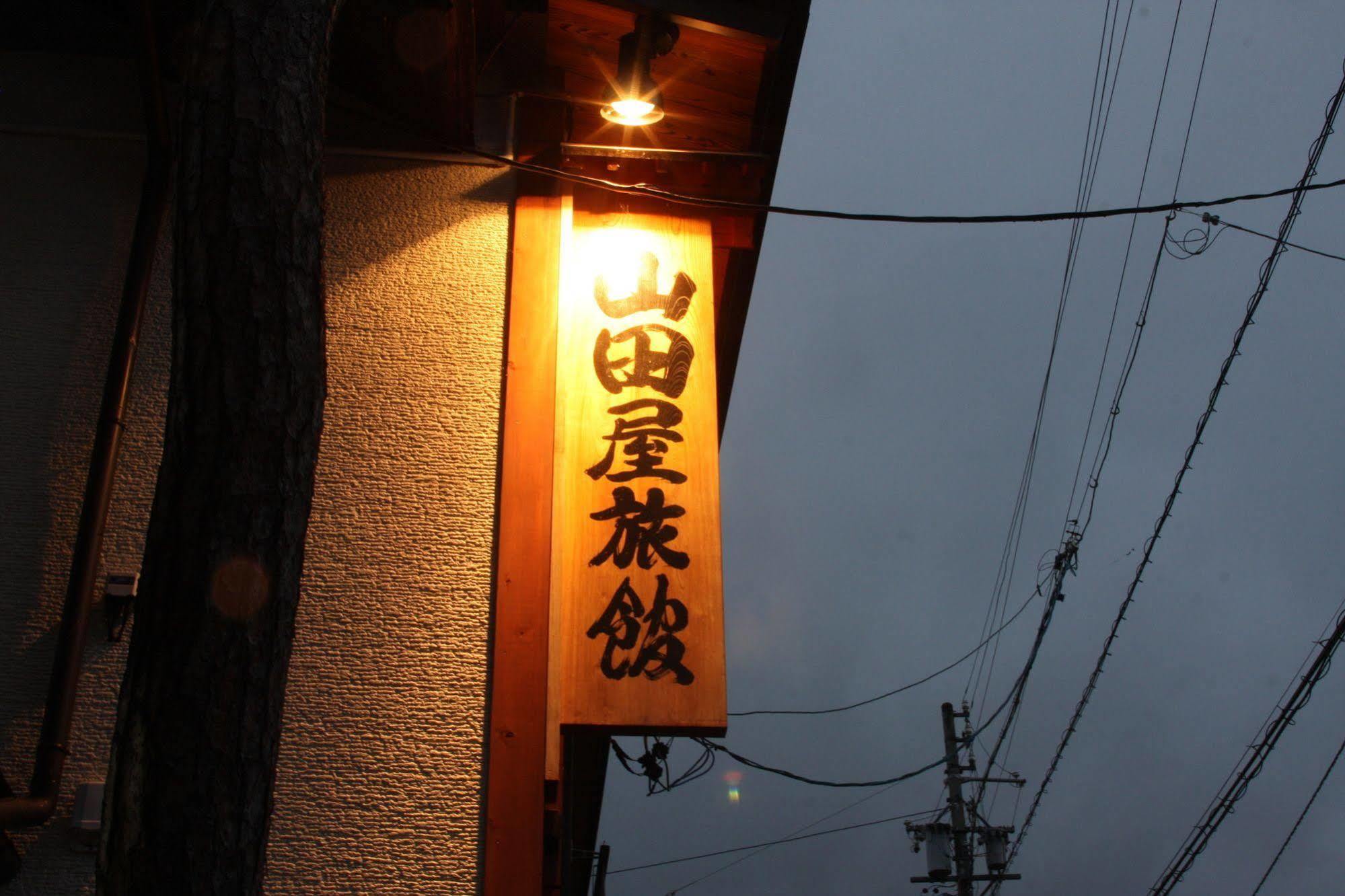 Yamada-ya Ryokan Nozawaonsen Eksteriør billede